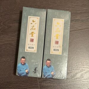 New Chinese Calligraphy Ink, 500g x2, Black Ink